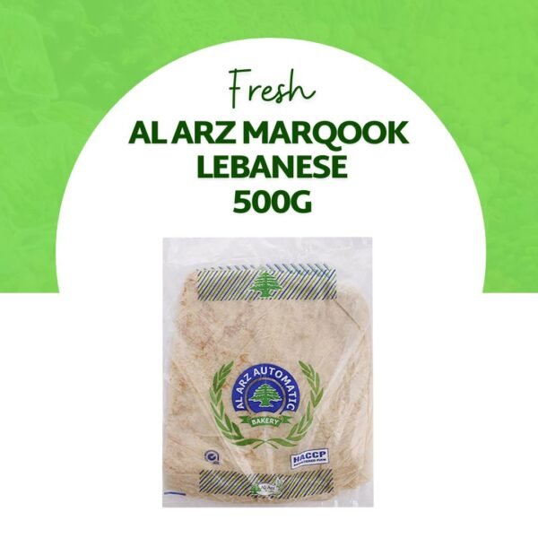 Al Arz Marqook Lebanese 500G